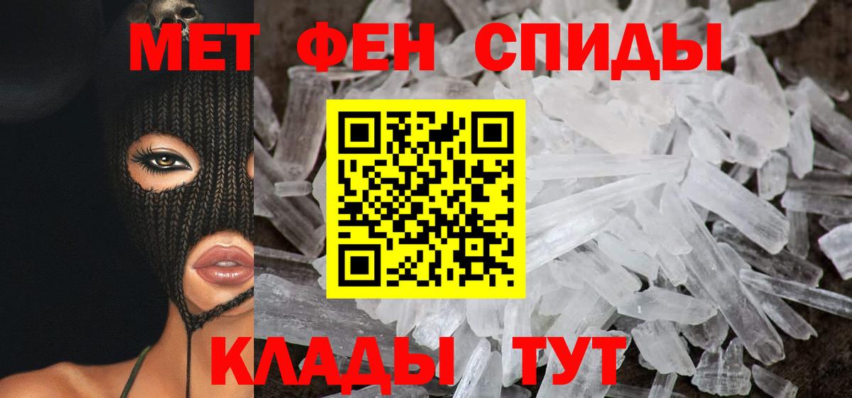 Амфетамин 97%  АМФЕТАМИН  Гатчина  Вход с VPN 