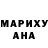 Гашиш гарик Erik Styers