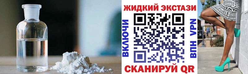 Бутират Butirat  Гатчина 