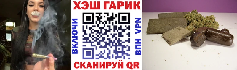 ГАШ VHQ Гатчина