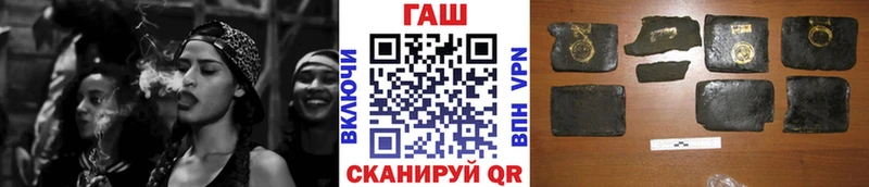 Гашиш индика сатива  площадка клад  Гатчина 