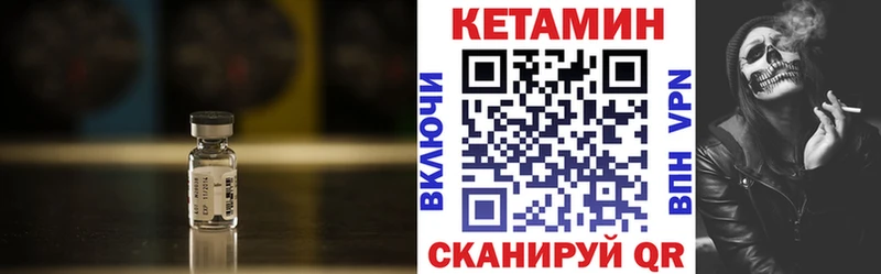 купить наркотик  Гатчина  Кетамин ketamine 