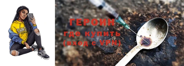 экстази Балахна