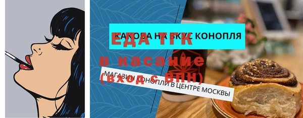 экстази Балахна