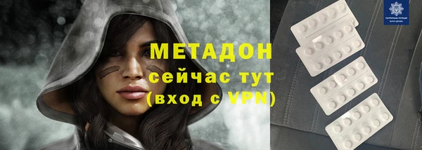 экстази Балахна