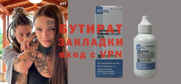 экстази Балахна