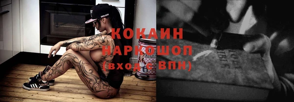 экстази Балахна