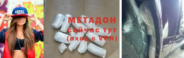 экстази Балахна