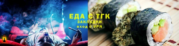 дистиллят марихуана Балабаново