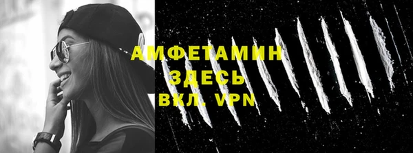 ALPHA-PVP Баксан