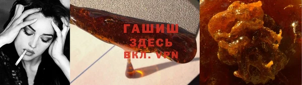 дистиллят марихуана Балабаново