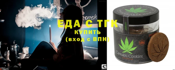 дистиллят марихуана Балабаново