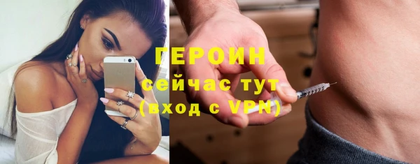 дистиллят марихуана Балабаново