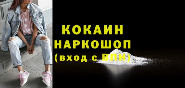 экстази Балахна