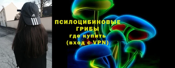 экстази Балахна