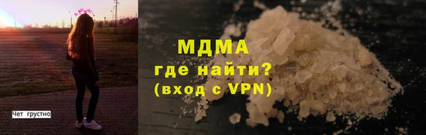 дистиллят марихуана Балабаново