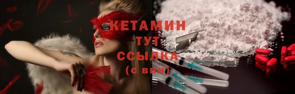 дистиллят марихуана Балабаново