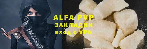 ALPHA-PVP Баксан