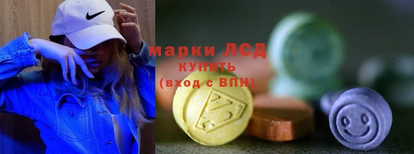 экстази Балахна