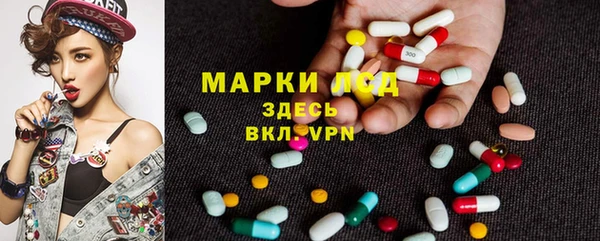 экстази Балахна