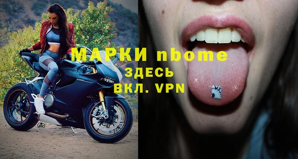экстази Балахна