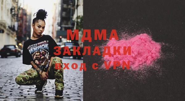 дистиллят марихуана Балабаново