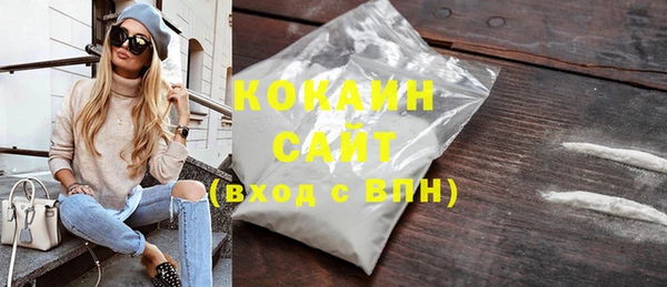 ALPHA-PVP Баксан