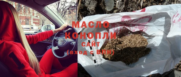 экстази Балахна