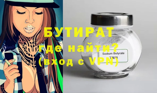 экстази Балахна