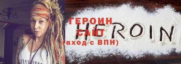 экстази Балахна