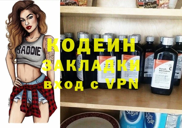 дистиллят марихуана Балабаново