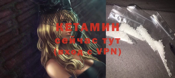 экстази Балахна
