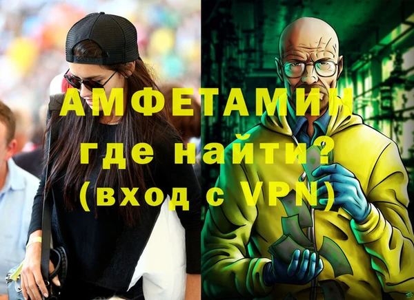 экстази Балахна