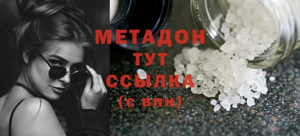 ALPHA-PVP Баксан