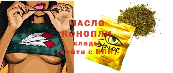 ALPHA-PVP Баксан