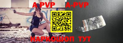 стаф Бузулук