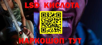 стаф Бузулук