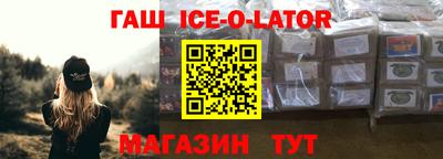 герыч Будённовск