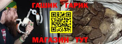 герыч Будённовск
