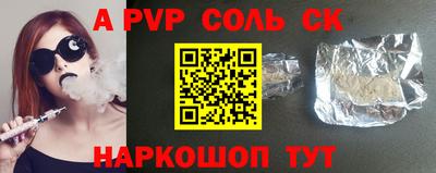 прущие грибы Кунгур