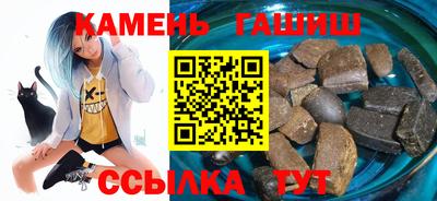 герыч Будённовск
