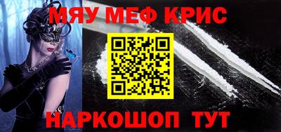 стаф Бузулук