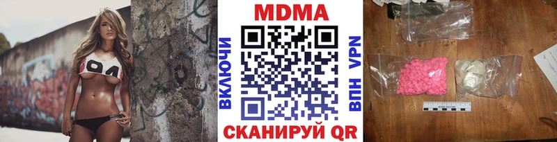 ОМГ ОМГ как войти  Гатчина  MDMA молли 