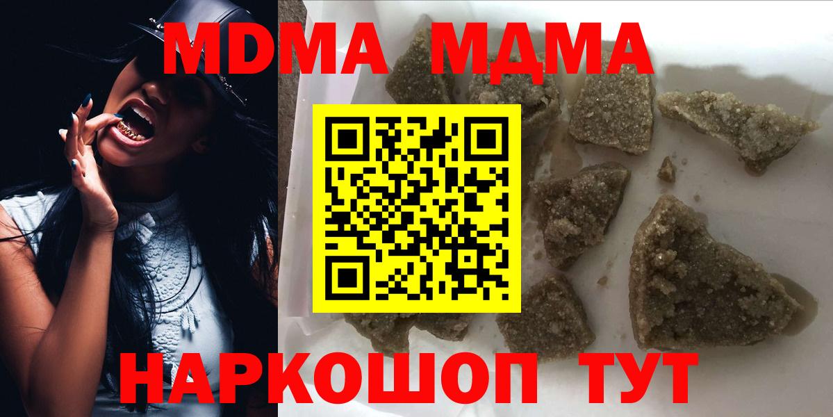 MDMA VHQ  Вход с VPN  Гатчина 
