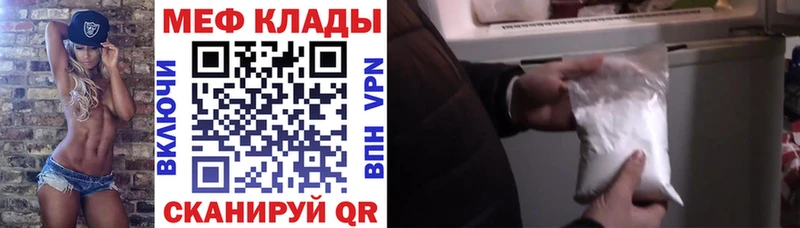 omg маркетплейс  Гатчина  Мефедрон мука 