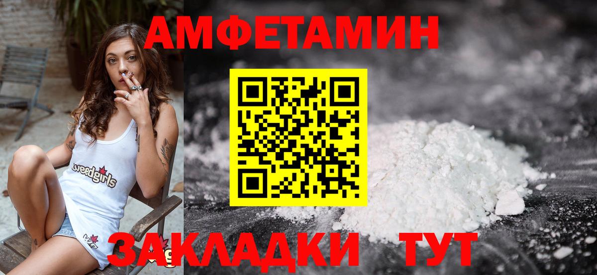МЕТАМФЕТАМИН витя Гатчина