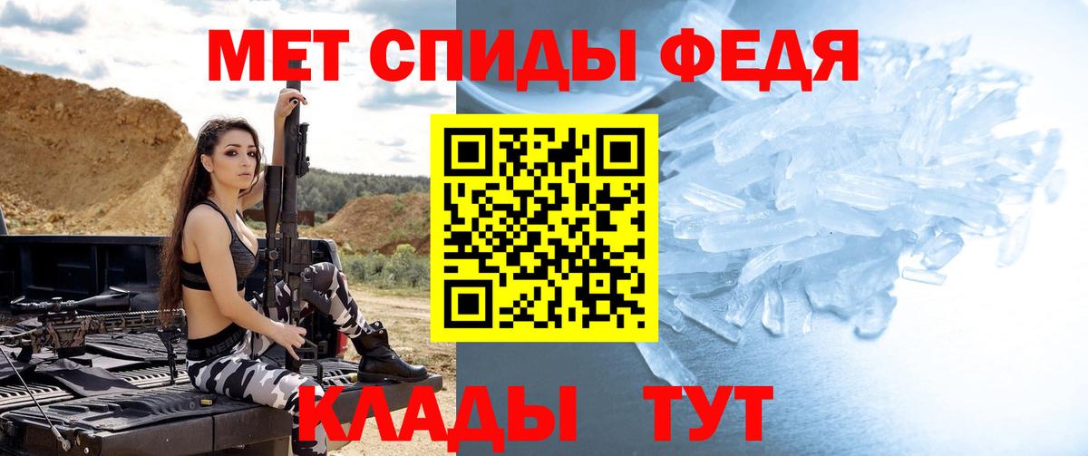 Гатчина  Метамфетамин витя  Вход с VPN  Метамфетамин витя 