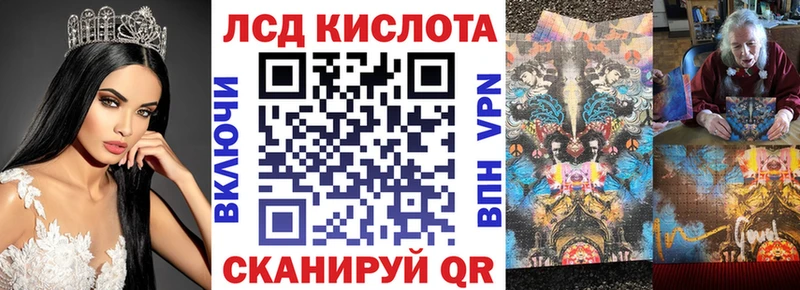 Марки N-bome 1500мкг  Гатчина 