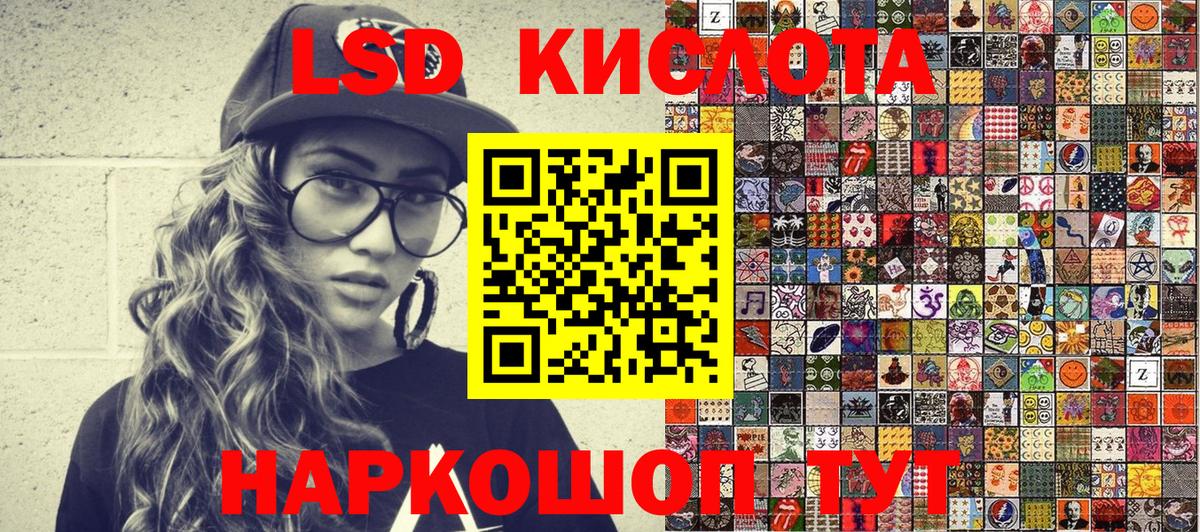 Марки N-bome 1,5мг Гатчина