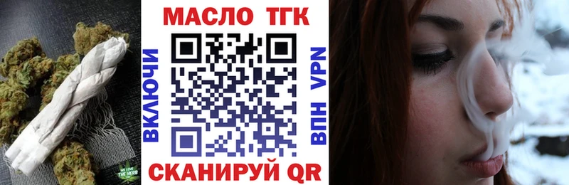 ОМГ ОМГ сайт  Гатчина  Дистиллят ТГК концентрат 